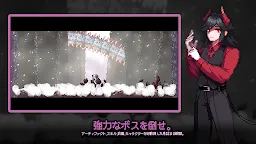 Screenshot 6: ダンジョンスラッシャー : ローグライクアクション