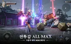 Screenshot 4: 검의꽃M | 한국버전