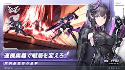 Screenshot 13: エーテルゲイザー | グローバル版