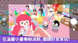 Screenshot 17: 天天玩樂園 