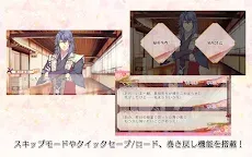 Screenshot 7: 戀愛忍法帖 ― 雪月花戀繪卷 ―