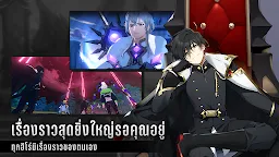 Screenshot 12: Lord of Heroes