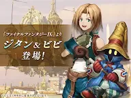 Screenshot 16: エンバーストーリア