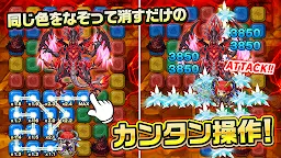 Screenshot 5: ポコロンダンジョンズ