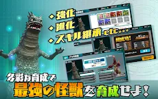 Screenshot 9: Ultra Kaiju Battle Breeders 