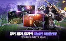 Screenshot 9: Tera M