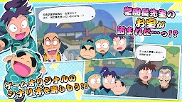 Screenshot 8: 忍たま乱太郎 ふっとびパズル！の段