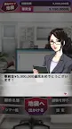 Screenshot 3: -リアル闇金ゲーム- お姉さんから1億円回収しろ！