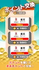 Screenshot 2: ポイ活タイル：3マッチパズルでポイントを稼ぐゲーム