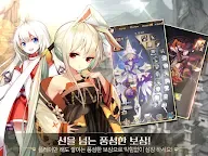 Screenshot 14: 滄月：幻境連結 | 韓文版