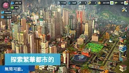 Screenshot 12: SimCity BuildIt