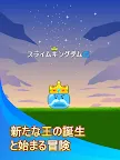 Screenshot 11: スライムキングダム - マージストラテジー