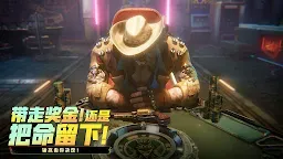 Screenshot 25: Hunter Roulette