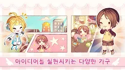 Screenshot 6: Kawaii Home Design - 가구 게임 및 패션