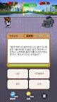 Screenshot 7: 또봇: 액션 퀴즈 히어로