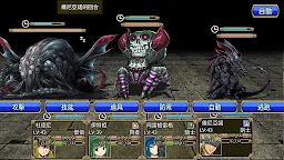 Screenshot 6: 反烏深淵