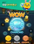 Screenshot 14: 프렌즈팝콘 for kakao