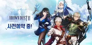 Screenshot 1: 브라운더스트2 - 어드벤처 RPG