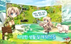 Screenshot 22: Luna Mobile | Coreano