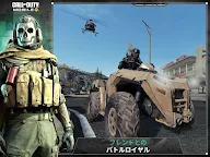 Screenshot 15: Call of Duty®: Mobile | グローバル版