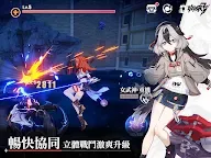 Screenshot 16: Honkai Impact 3rd | Chinês Tradicional