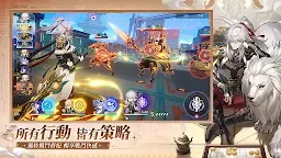 Screenshot 4: 崩壞：星穹鐵道 | 國際版