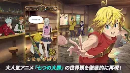 Screenshot 1: The Seven Deadly Sins: Grand Cross | Japonais