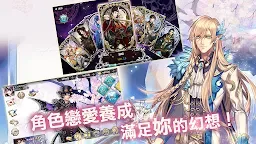 Screenshot 10: 王與異界騎士