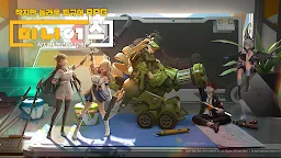 Screenshot 1: 미니어스: 작지만 놀라운 모험 | 한국버전