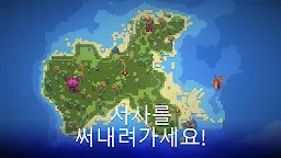 Screenshot 6: WorldBox - 샌드 박스 새로운 시뮬레이터