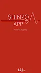 Screenshot 1: SHINZO APP Six of Him -R- | 키무라 료헤이