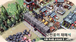 Screenshot 2: Inkvasion