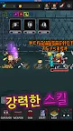 Screenshot 8: 생존자 키우기 - 방치형 클리커
