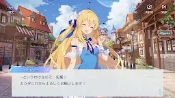 Screenshot 10: OZ Re:write (オズ リライト) 開通