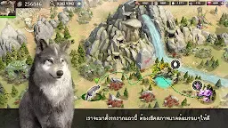 Screenshot 7: Wolf Game: The Wild Kingdom