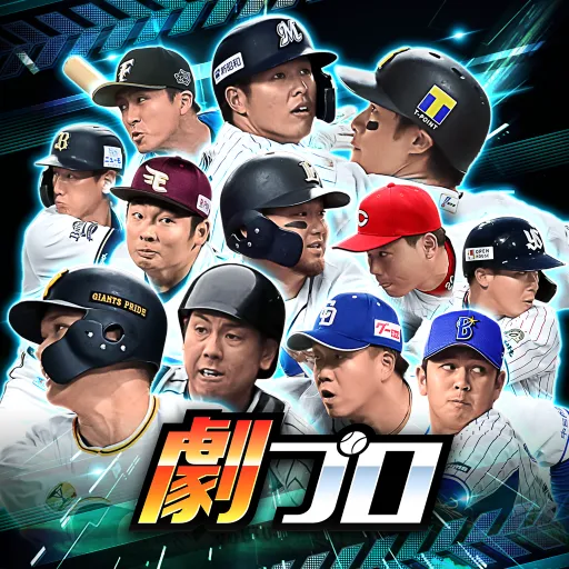 Pro Basesball Reversal