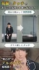 Screenshot 3: 被囚禁的掌心 Refrain