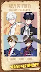 Screenshot 3: 大偵探的戀愛調查：找出怪盜X | 國際版