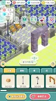 Screenshot 19: 夢庭