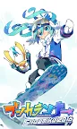 Screenshot 11: ブツカランナー　SNOW MIKU 2016 Edition