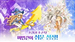 Screenshot 17: 마법소녀 키우기