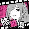 Icon: Break Up Evade