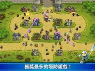 Screenshot 15: 王國保衛戰