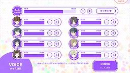 Screenshot 14: 我的現實生活太過於充實 App版