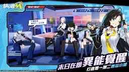 Screenshot 2: Closers M | Chinês Tradicional