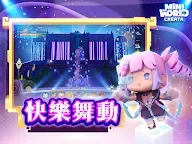 Screenshot 14: 迷你世界
