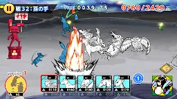 Screenshot 24: Super Beast Giga War