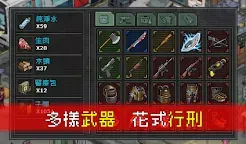 Screenshot 5: 末日希望 | 國際版