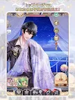 Screenshot 16: 100 Sleeping Princes & the Kingdom of Dreams | Japonés
