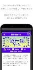 Screenshot 11: 世界人狼
